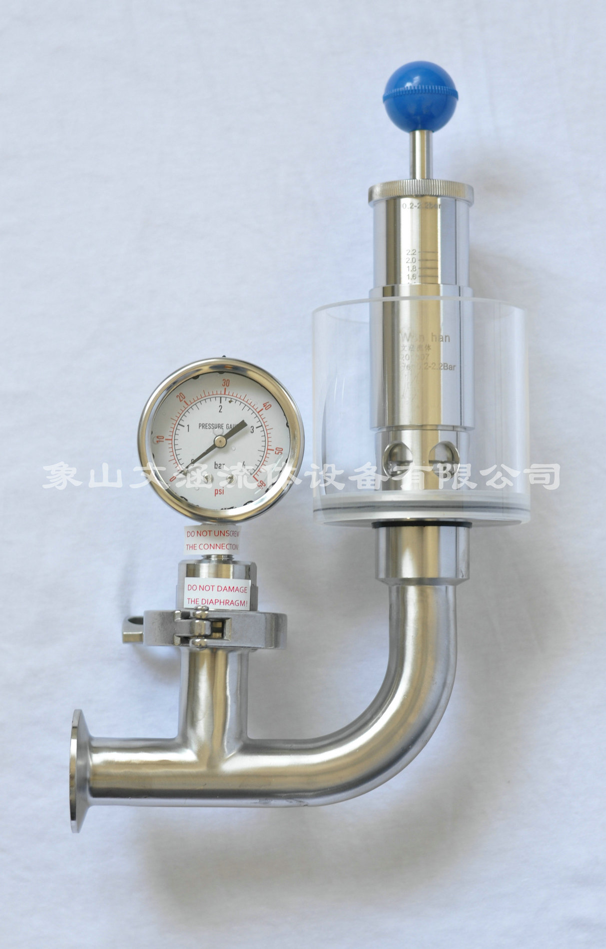 【發酵罐排氣閥】什么是發酵罐，有什么應用？